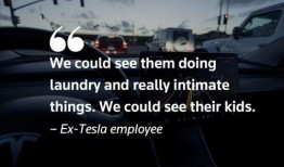 特斯拉爆料视频,技术革新与未来展望